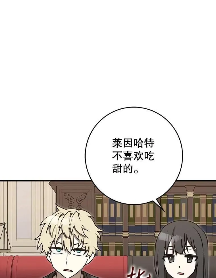 79.假期计划 第131页