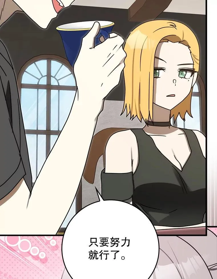 79.假期计划 第134页