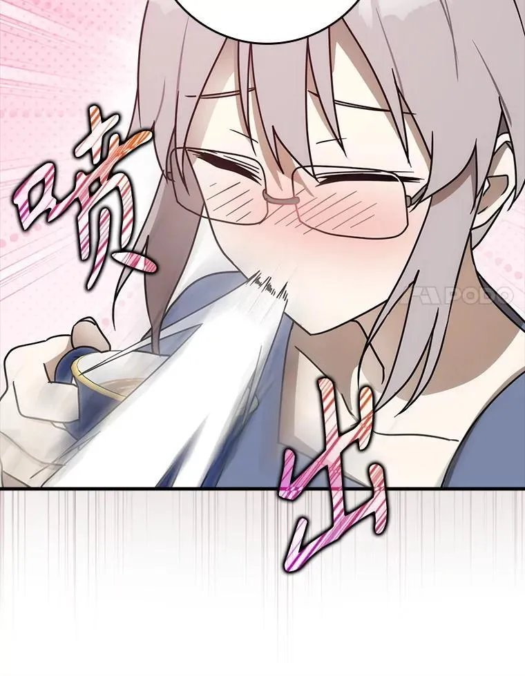 79.假期计划 第135页