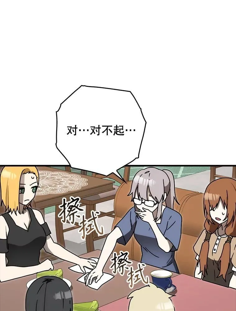 79.假期计划 第136页
