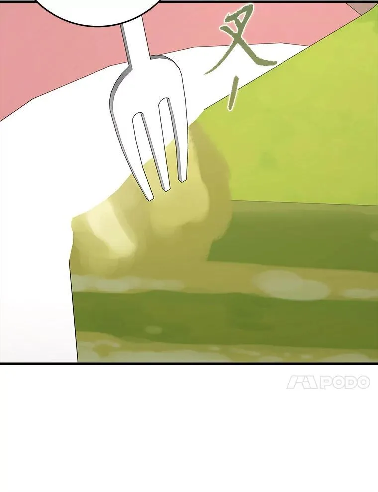 79.假期计划 第151页