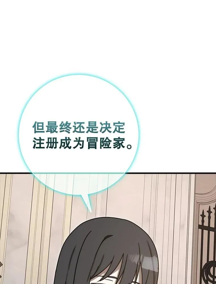 79.假期计划 第152页