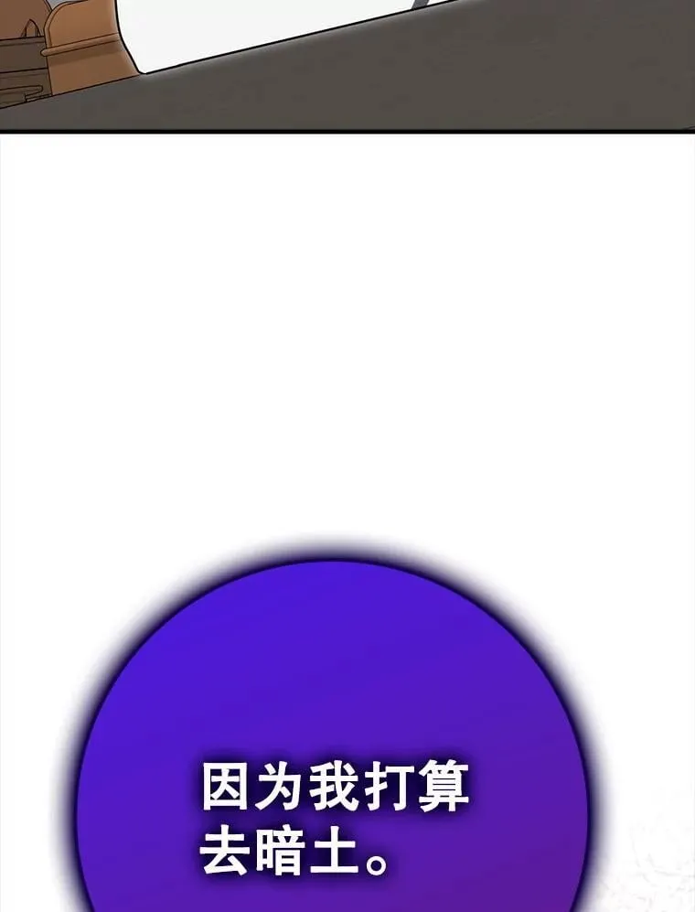 79.假期计划 第156页