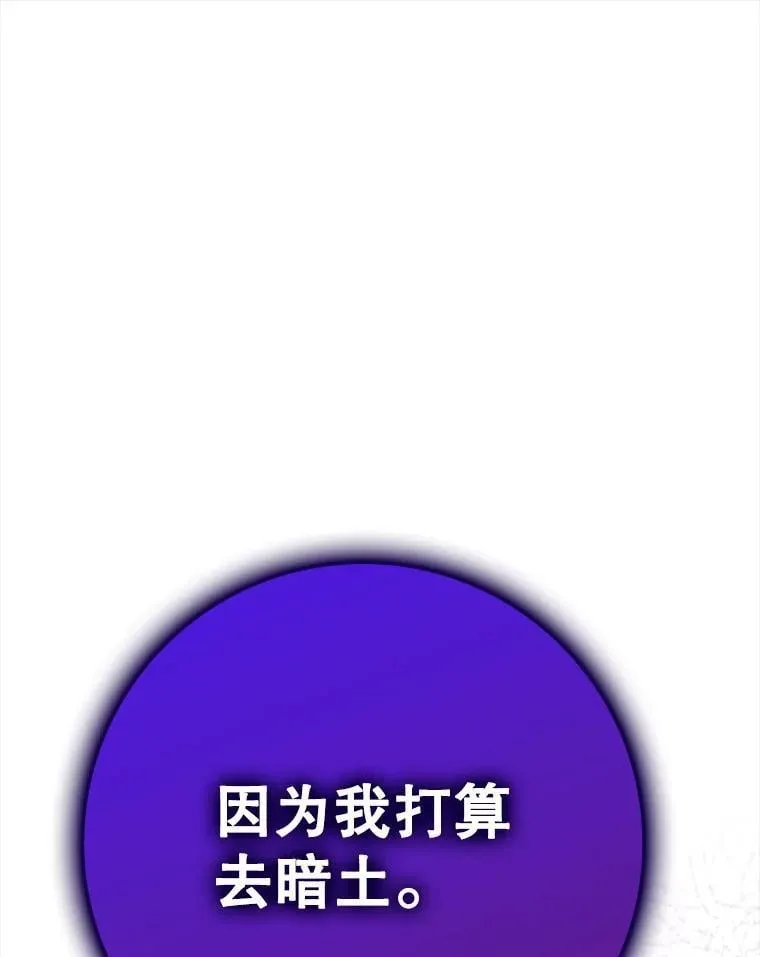 79.假期计划 第160页