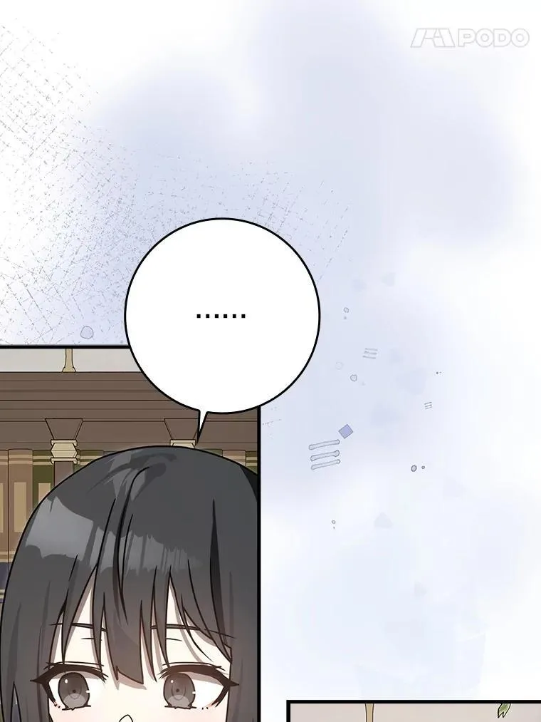 80.告诉艾伦真相 第21页