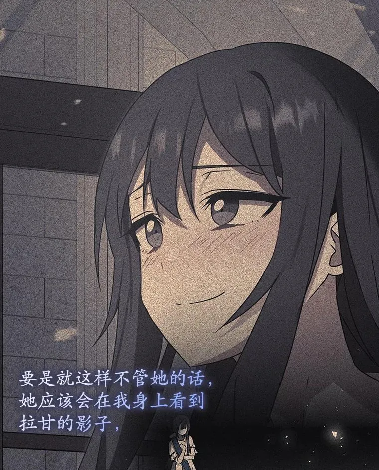 80.告诉艾伦真相 第62页