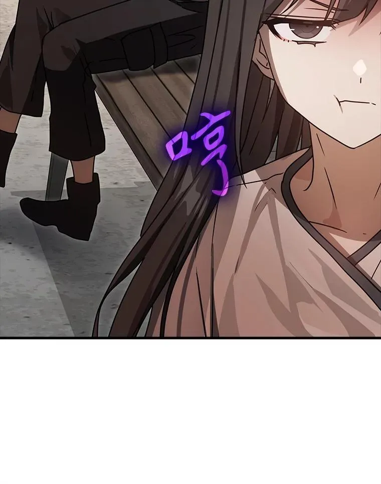 80.告诉艾伦真相 第143页