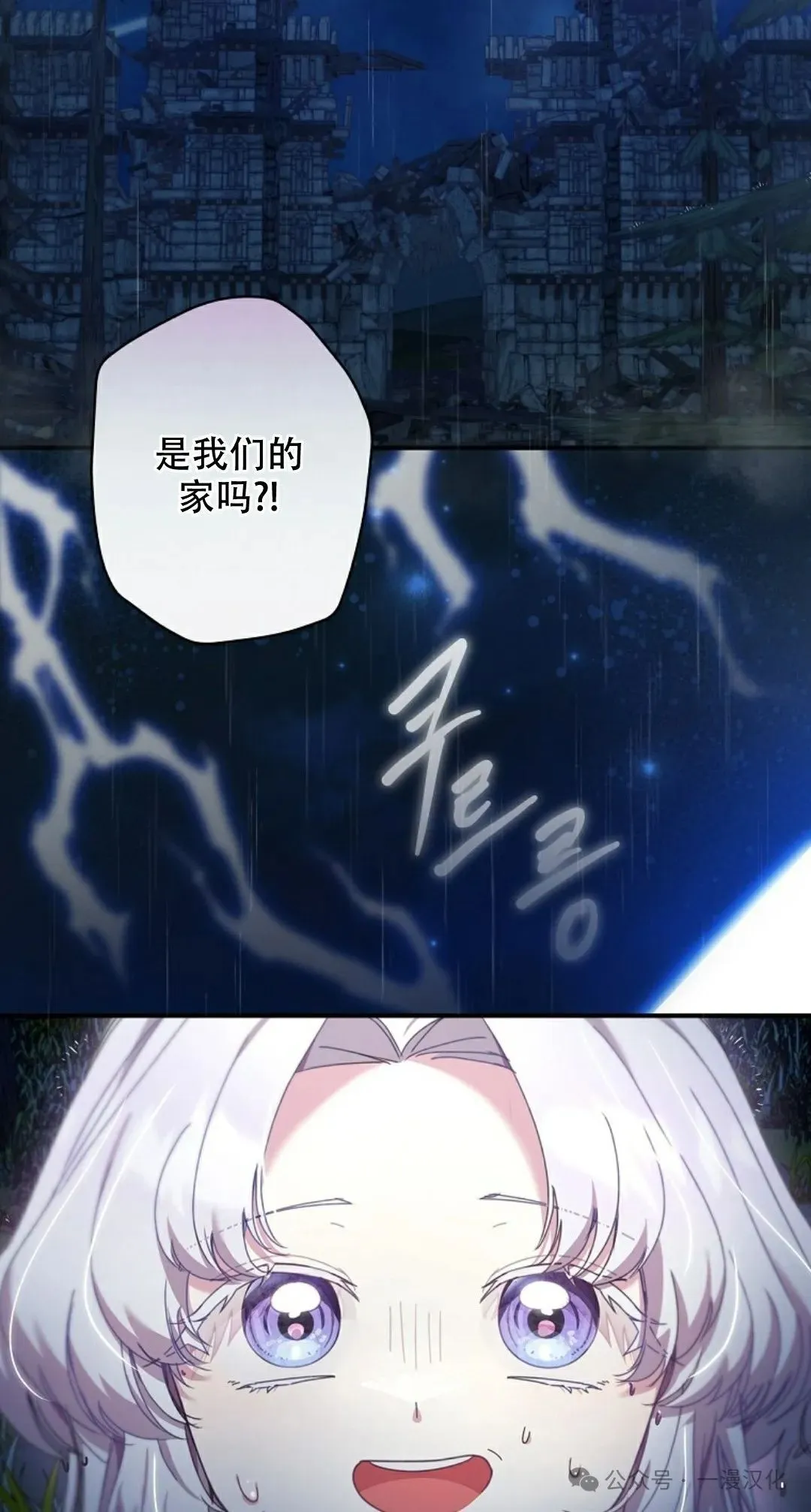 第1话 第7页