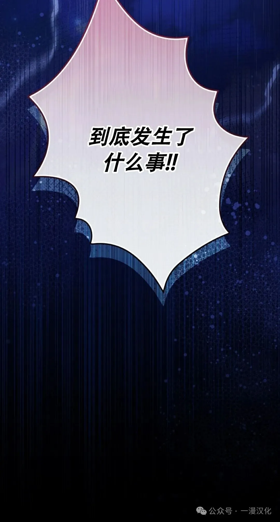 第1话 第9页