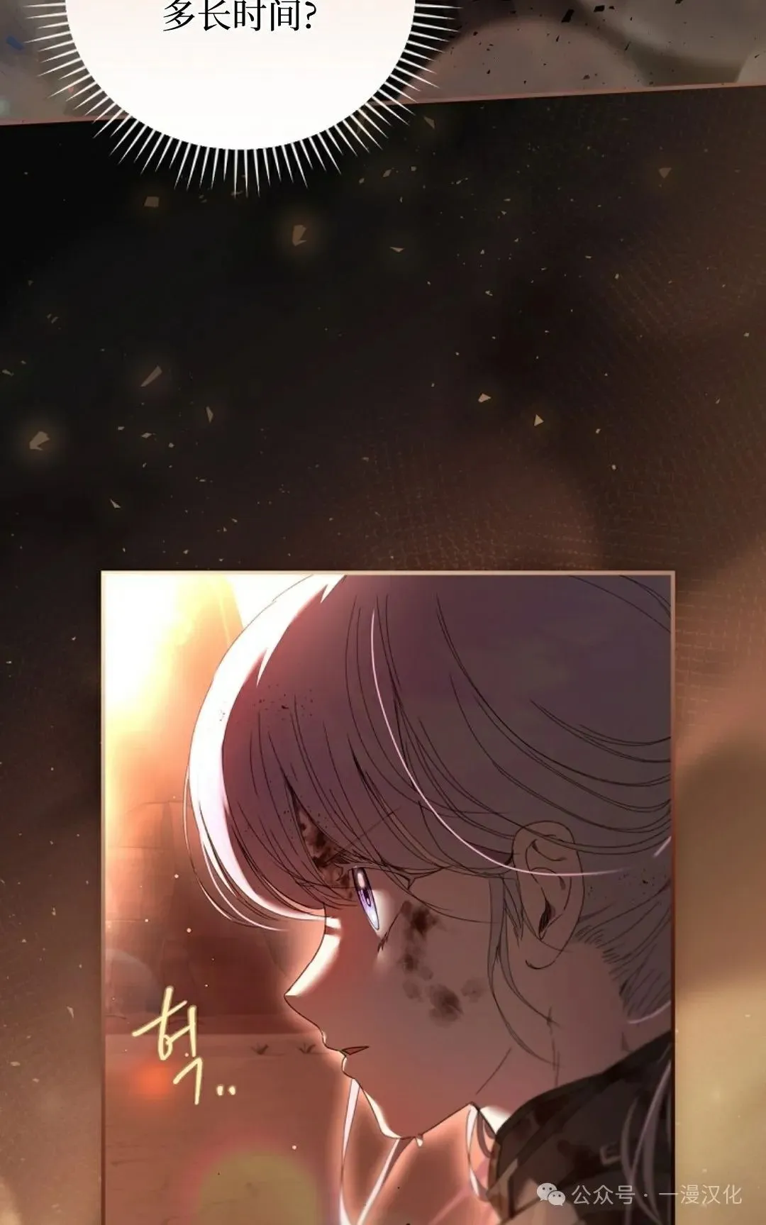 第1话 第13页