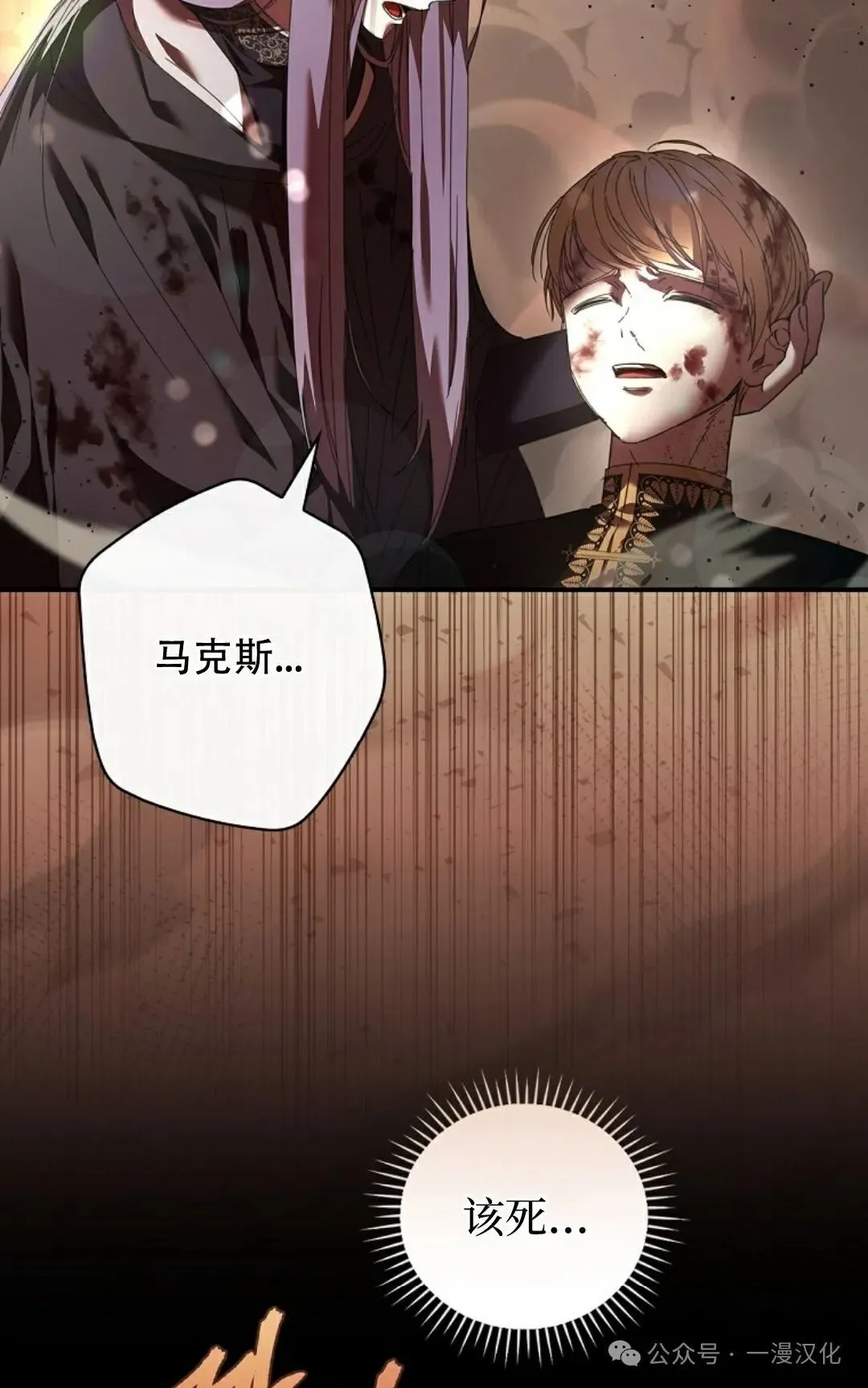 第1话 第16页