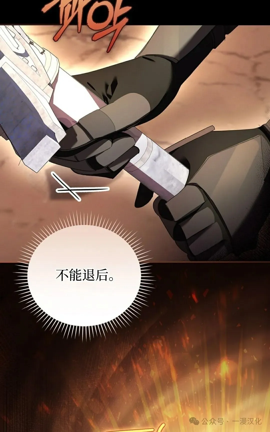 第1话 第17页