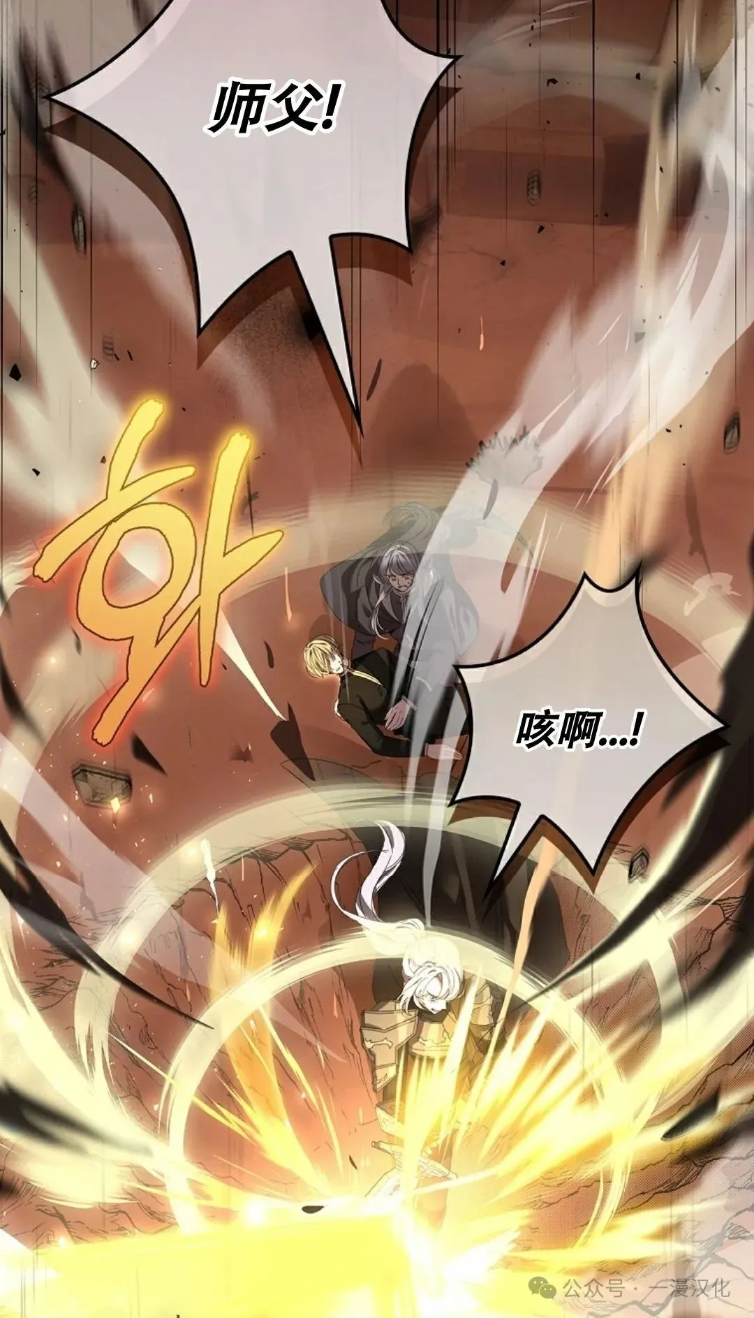 第1话 第21页