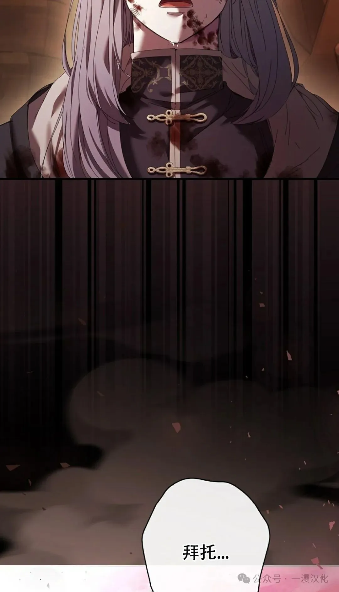 第1话 第28页