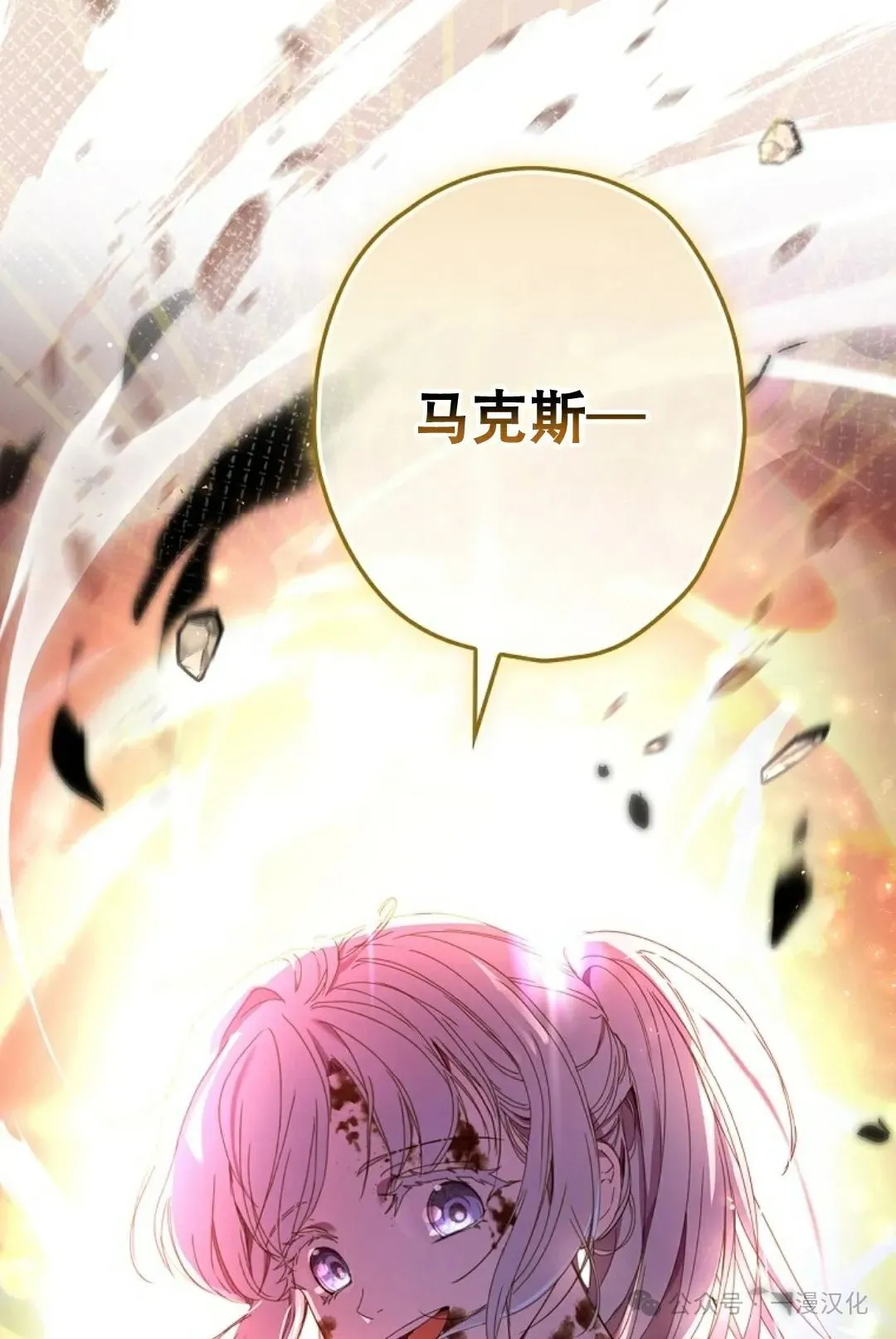 第1话 第37页