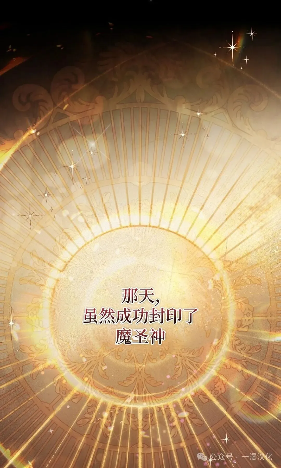 第1话 第40页