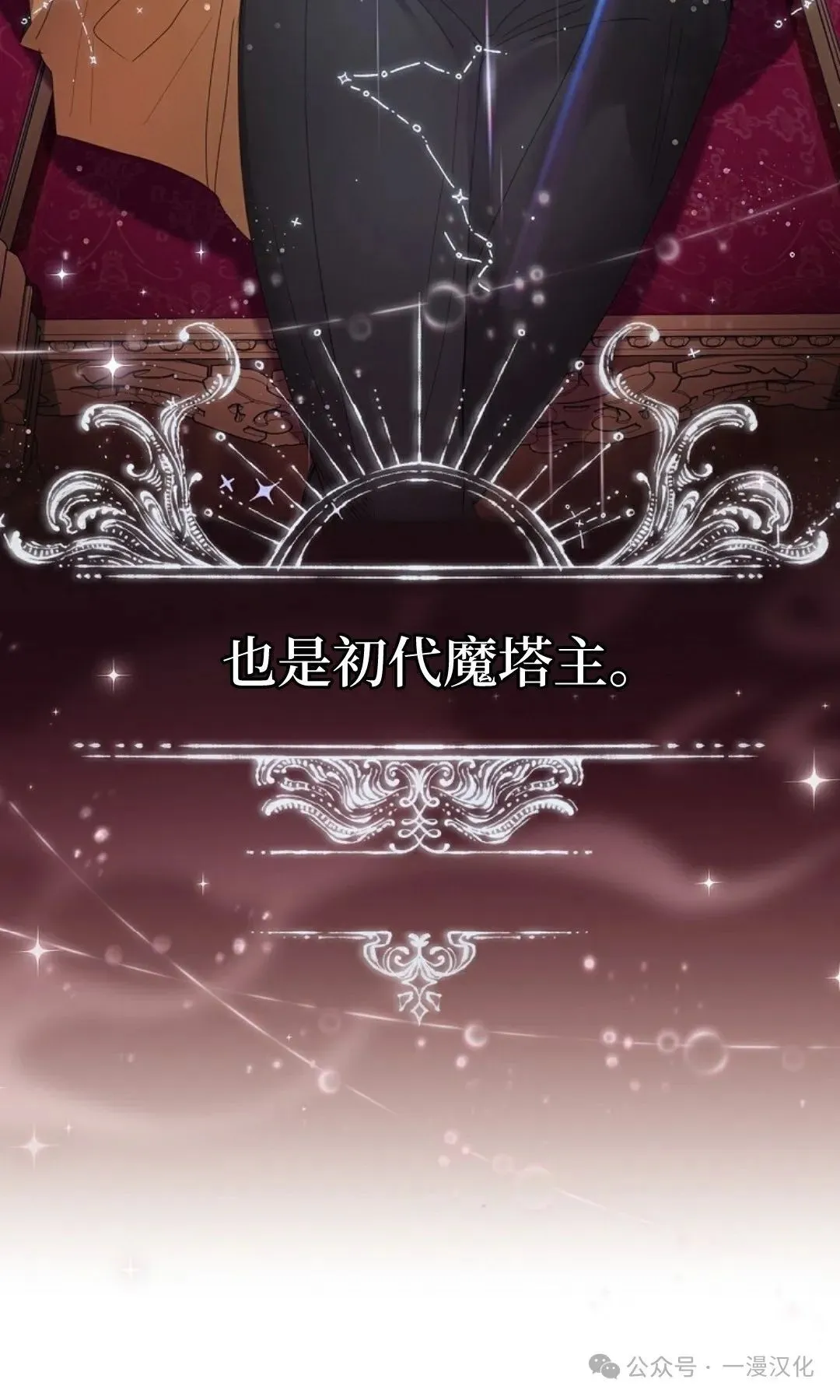 第1话 第49页