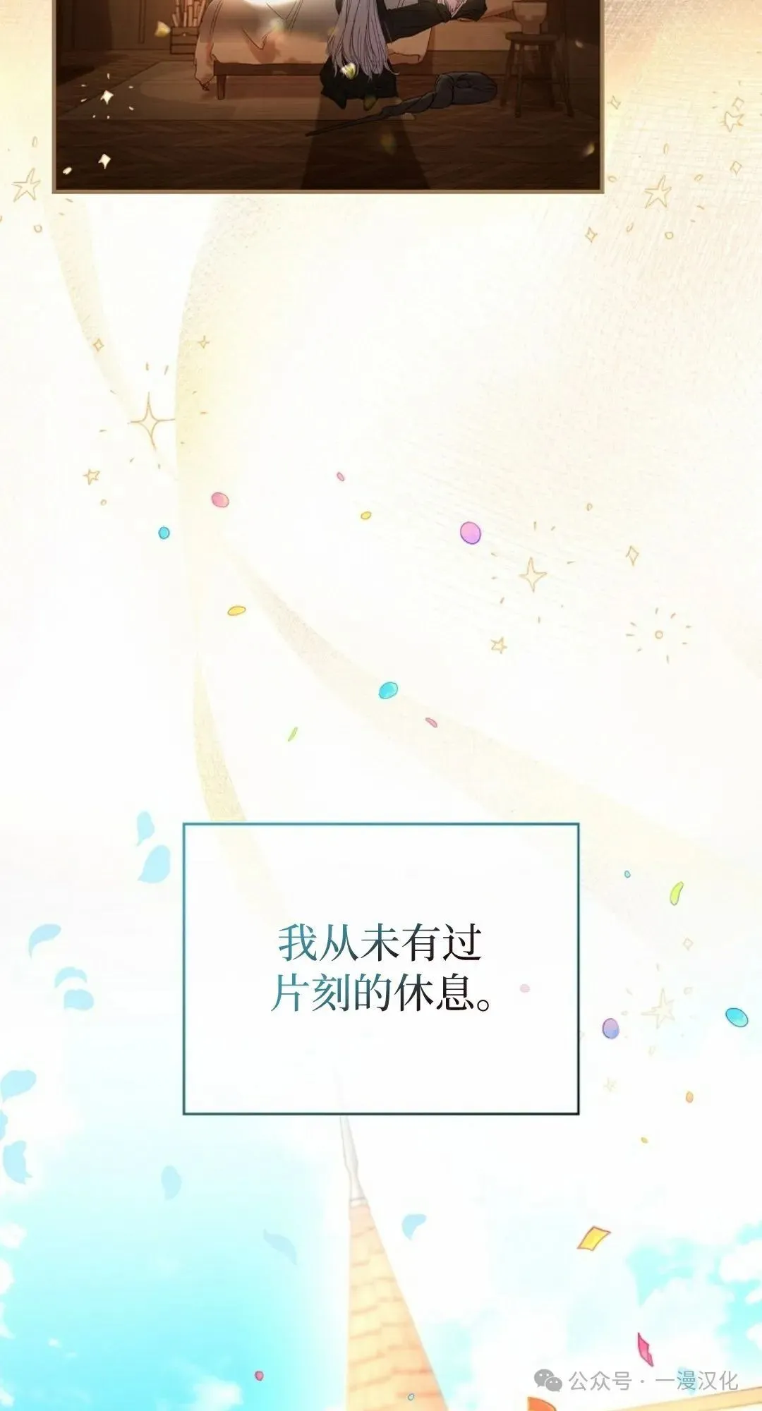 第1话 第52页