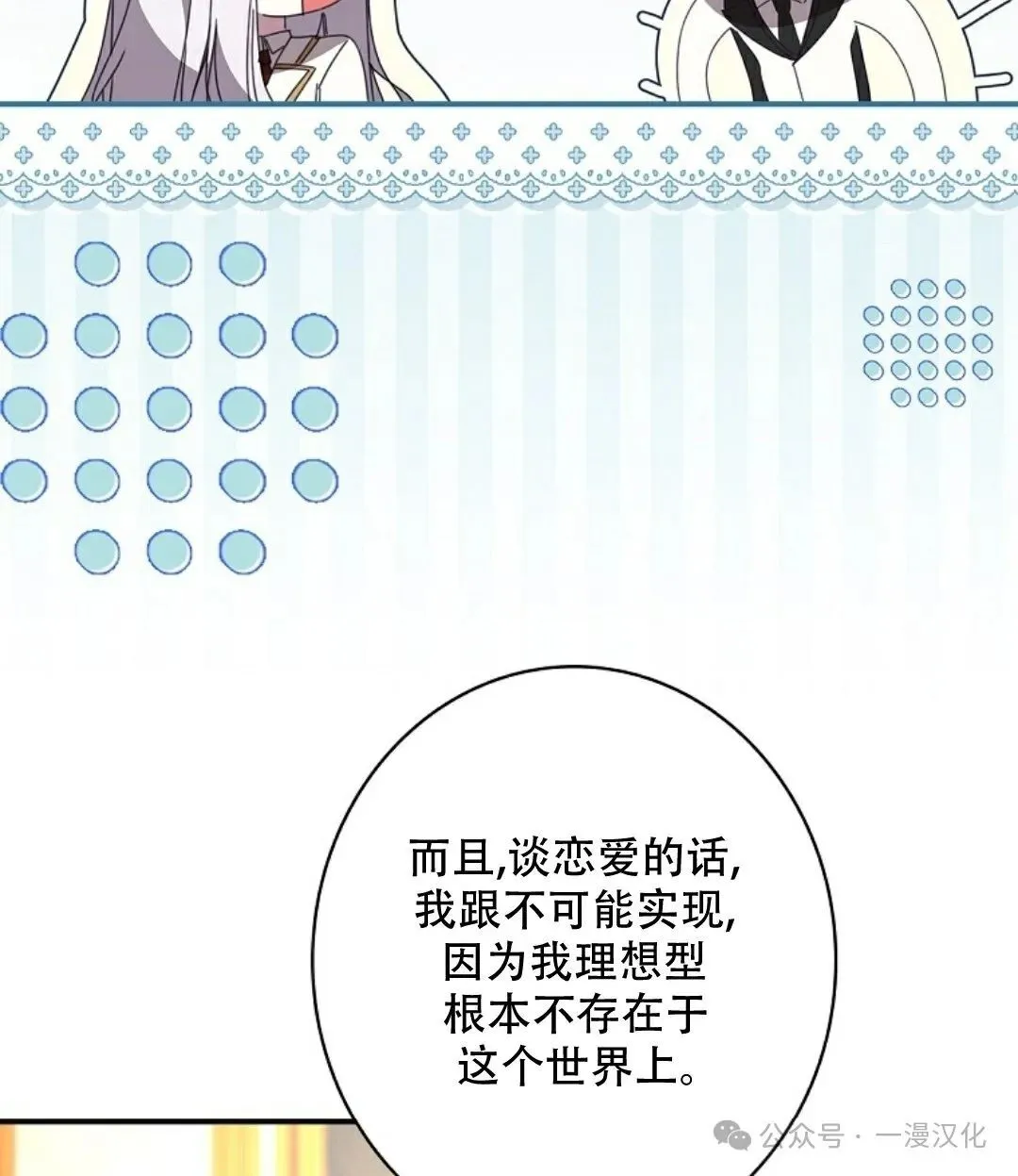第1话 第81页