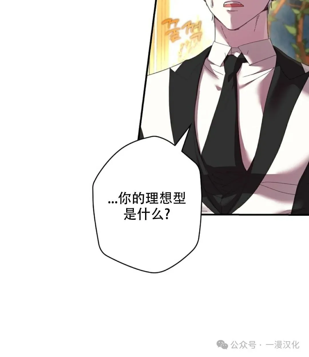 第1话 第83页