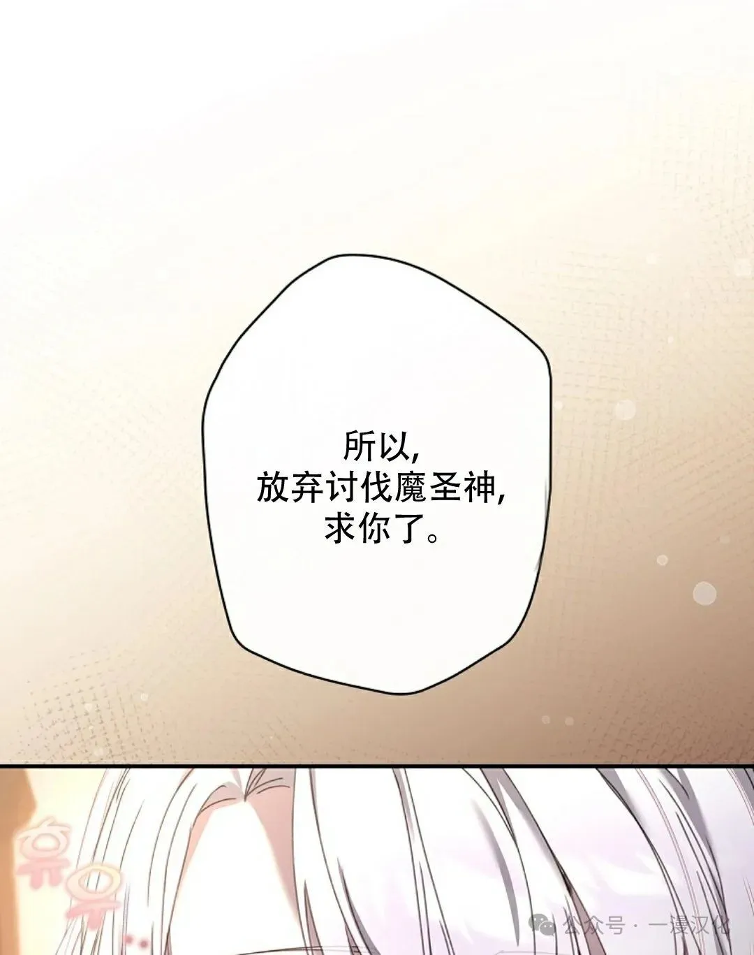第1话 第90页