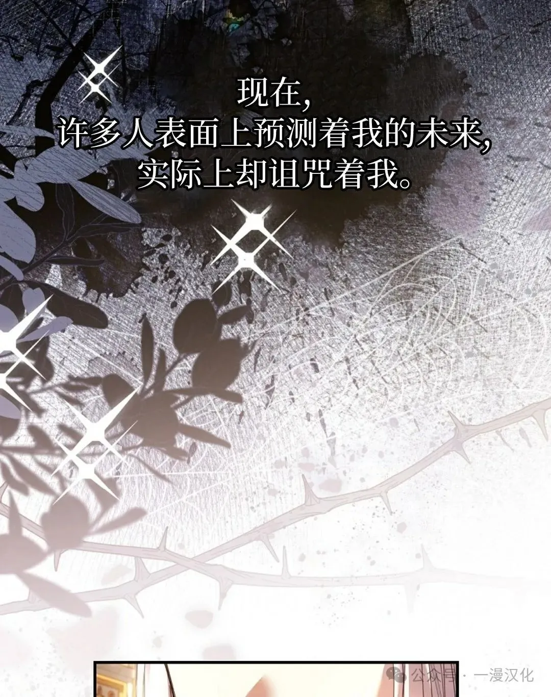 第1话 第98页