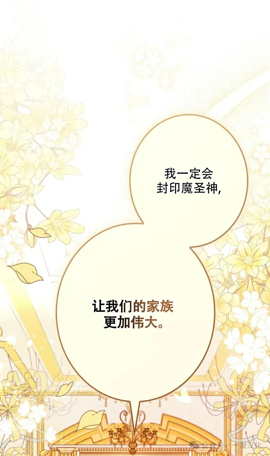 第1话 第100页