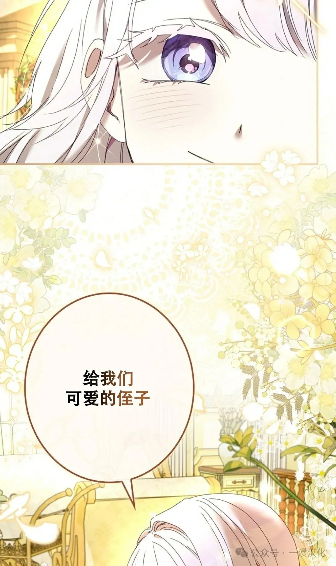 第1话 第103页