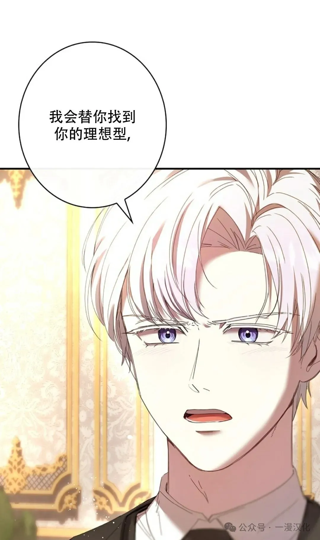 第1话 第106页