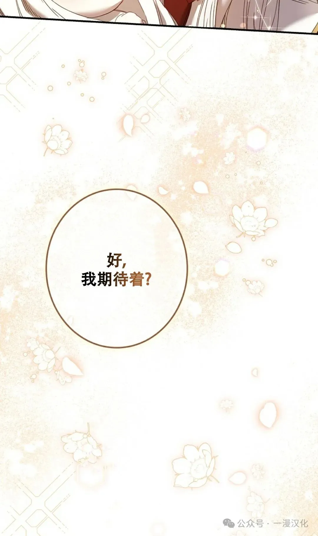 第1话 第108页