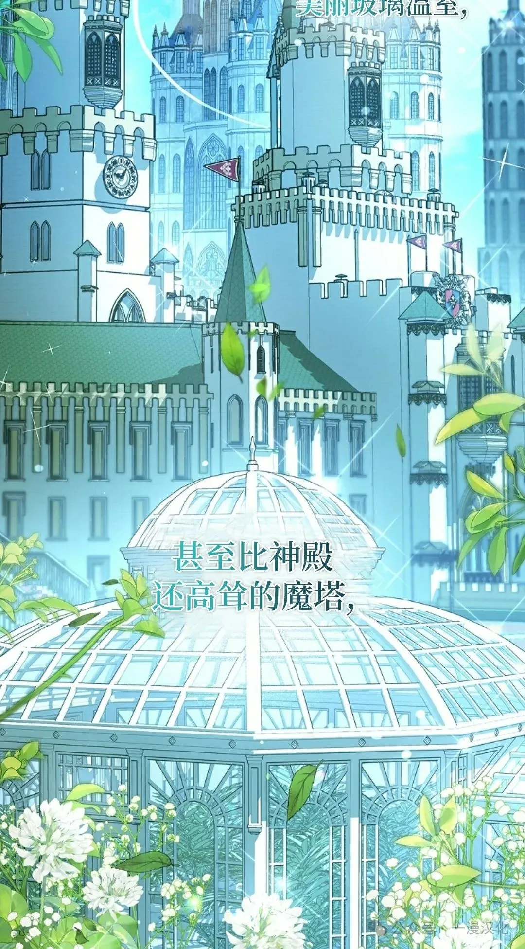 第1话 第121页