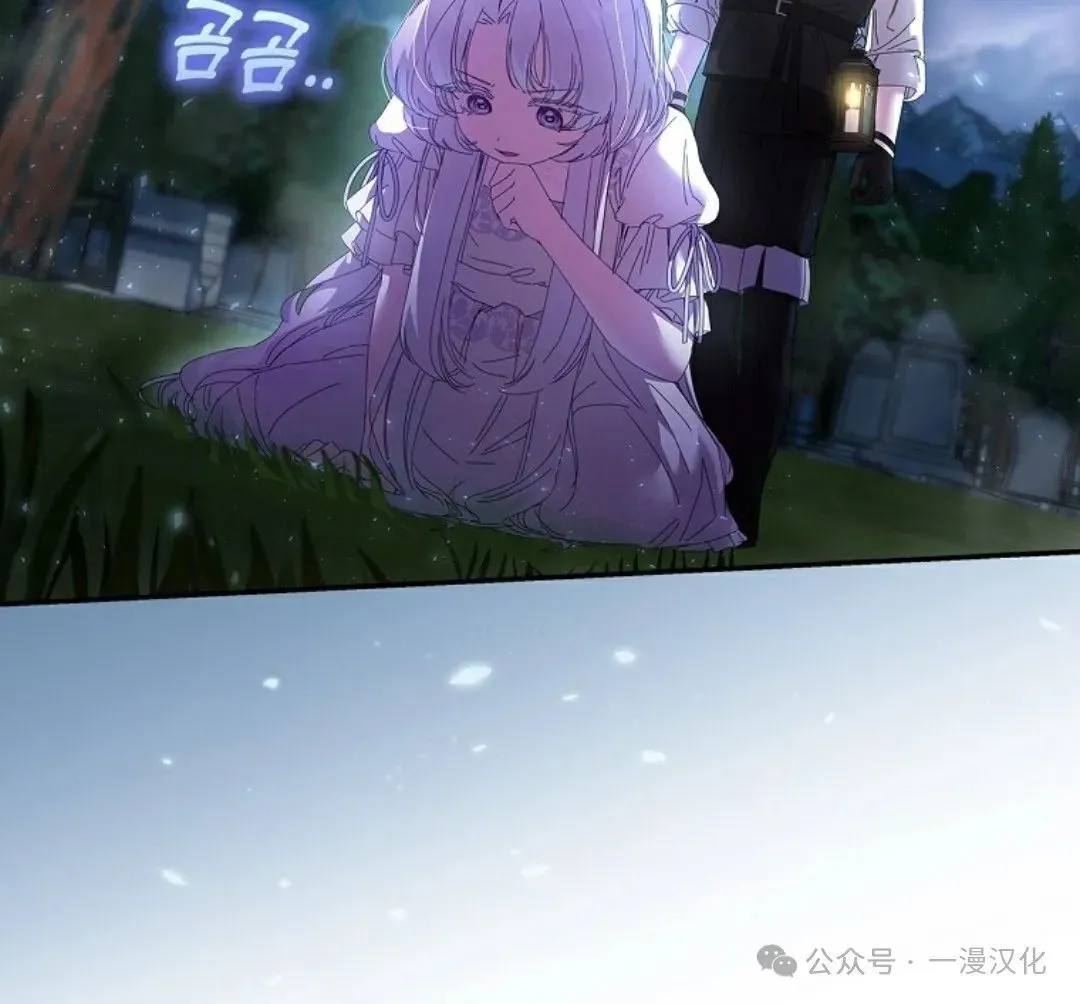 第2话 第19页
