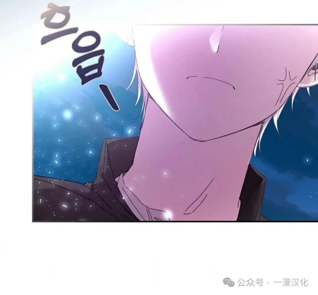 第2话 第20页