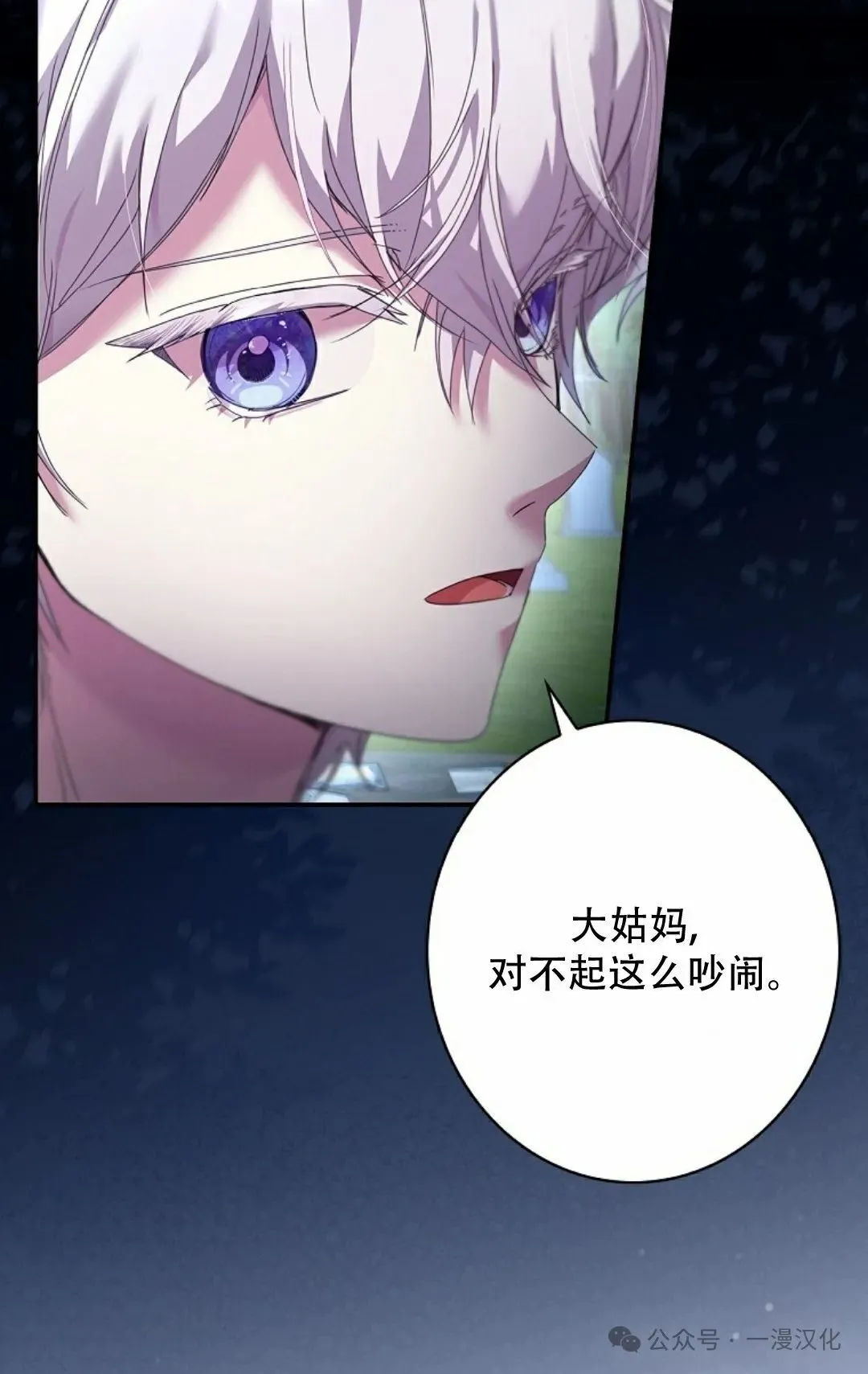 第2话 第35页