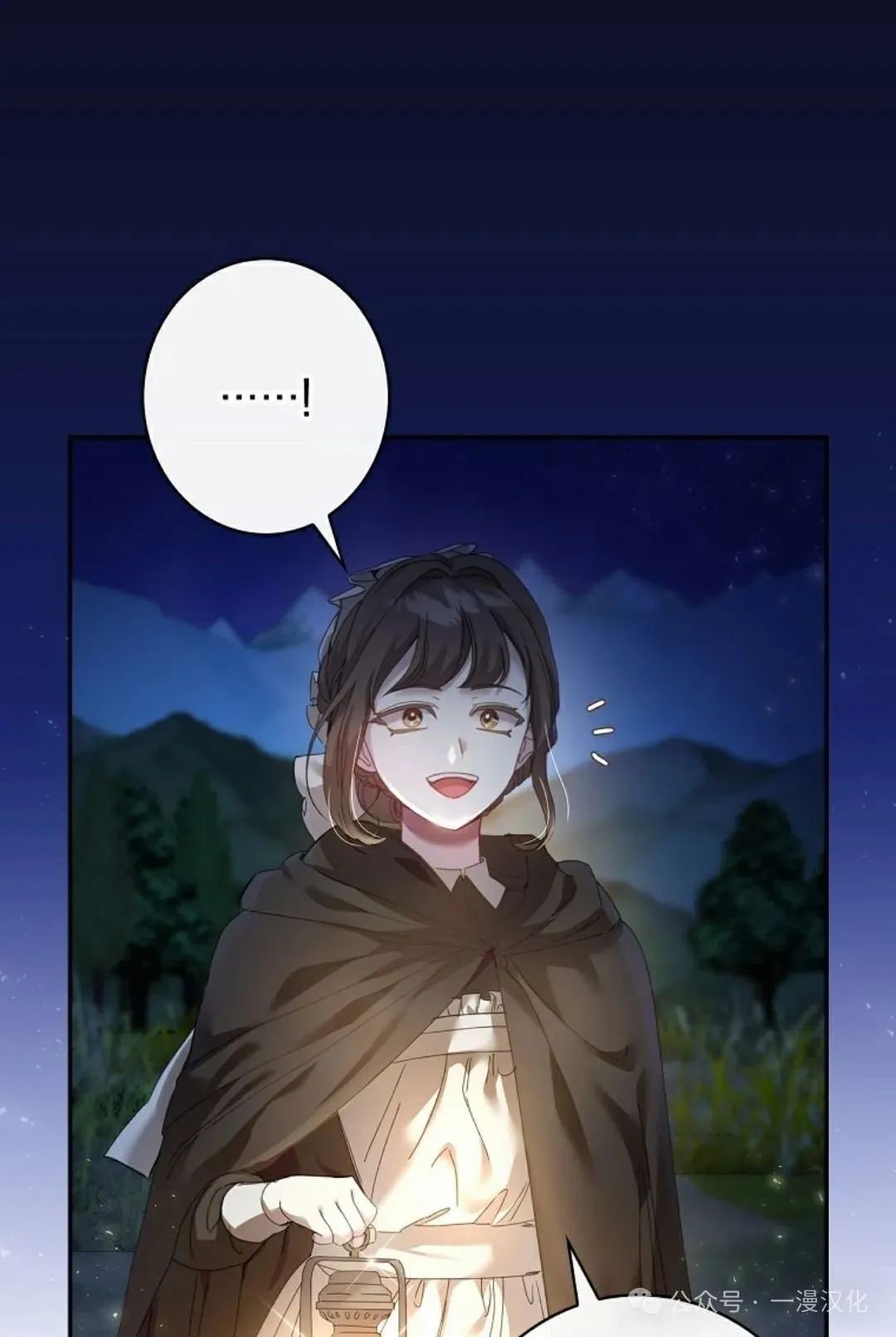 第2话 第39页