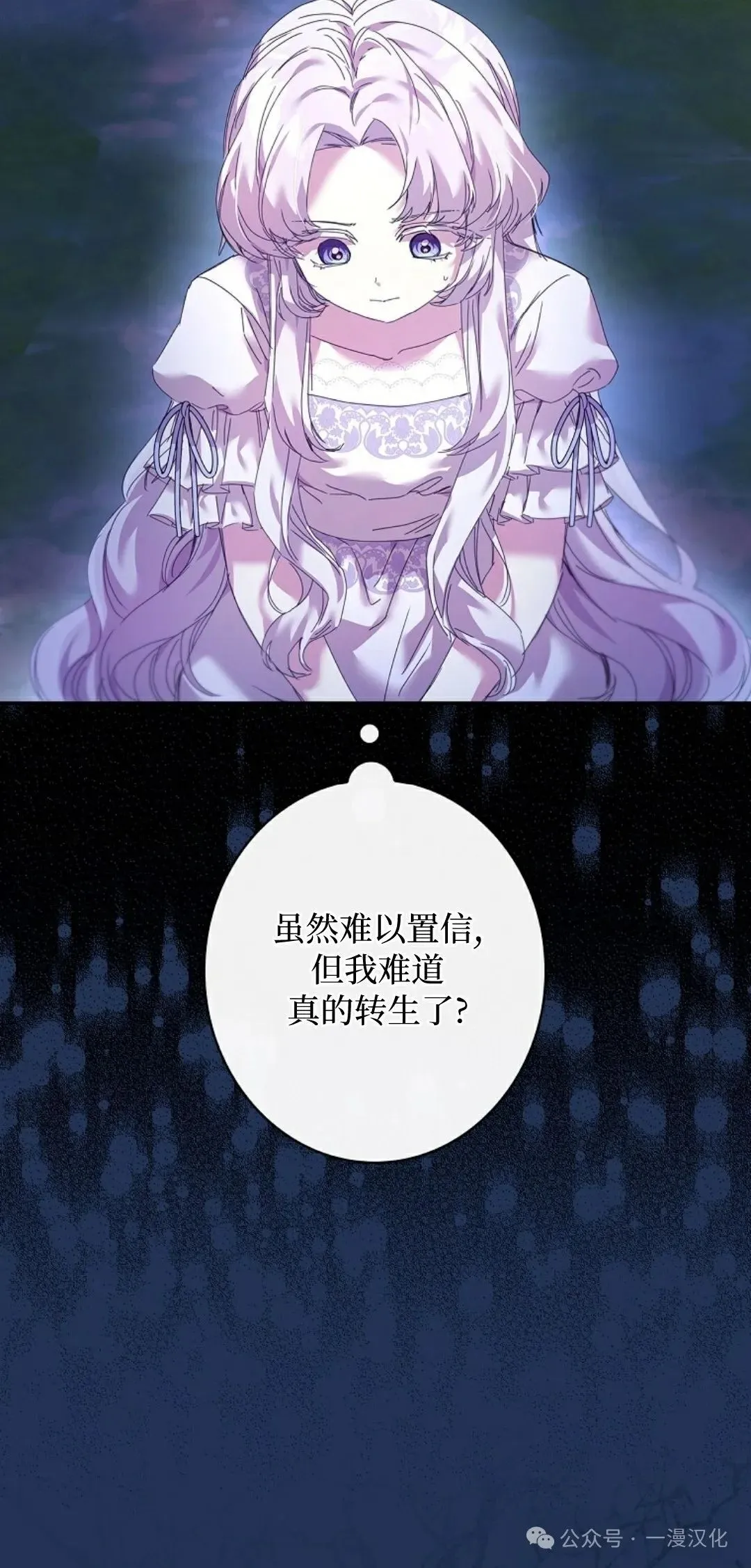 第2话 第52页