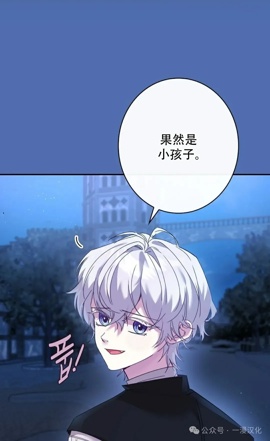 第2话 第59页