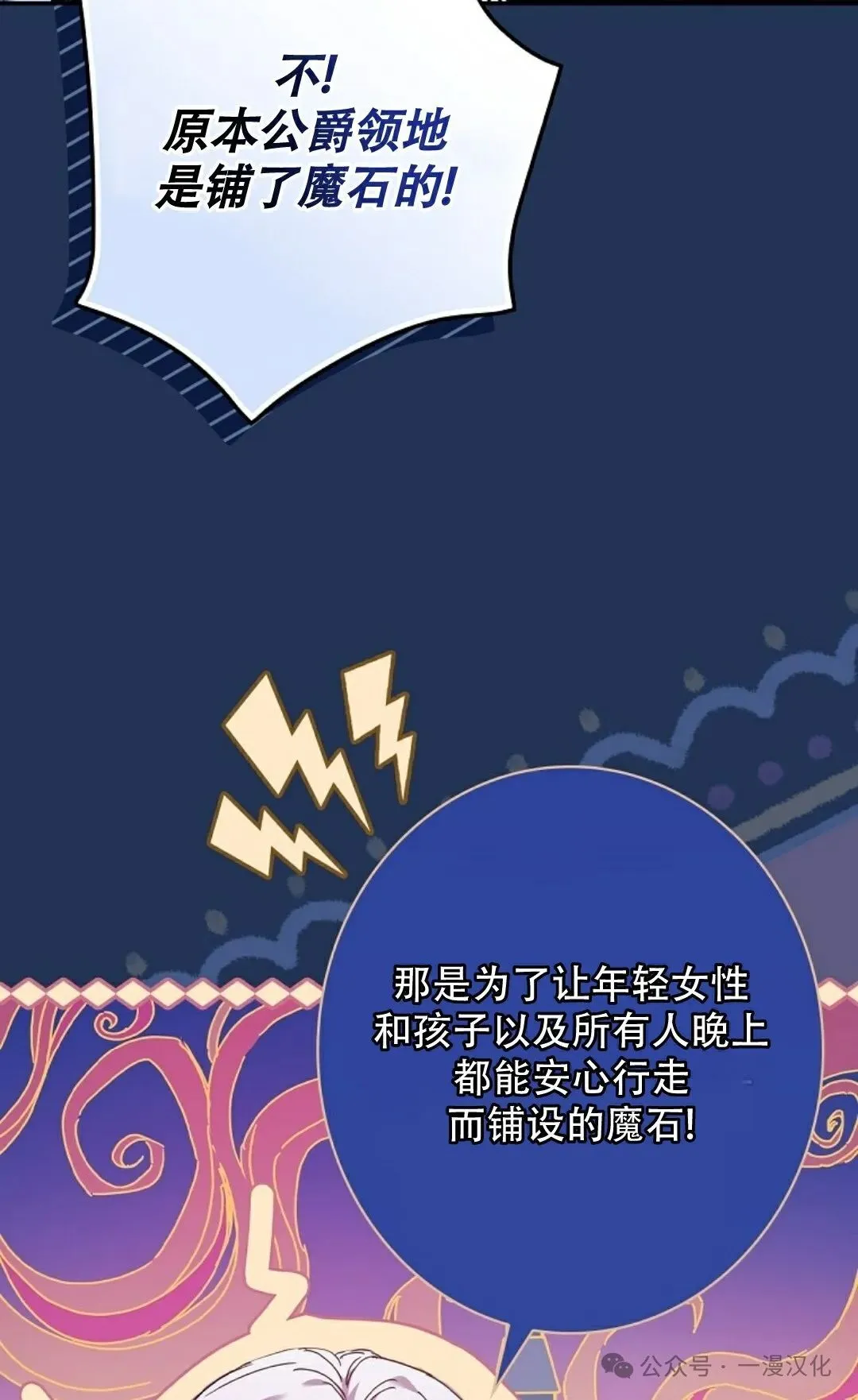 第2话 第65页