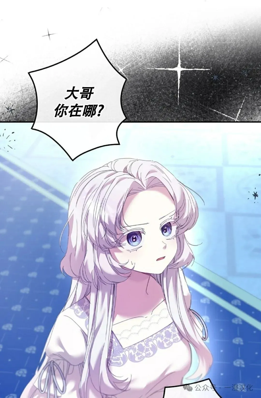 第2话 第79页