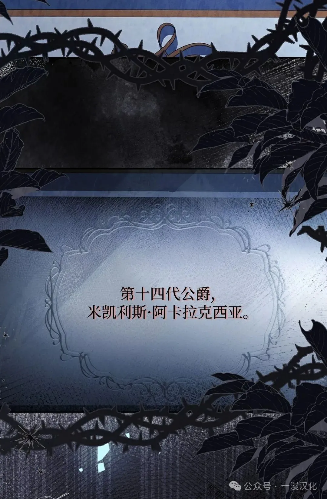 第2话 第85页