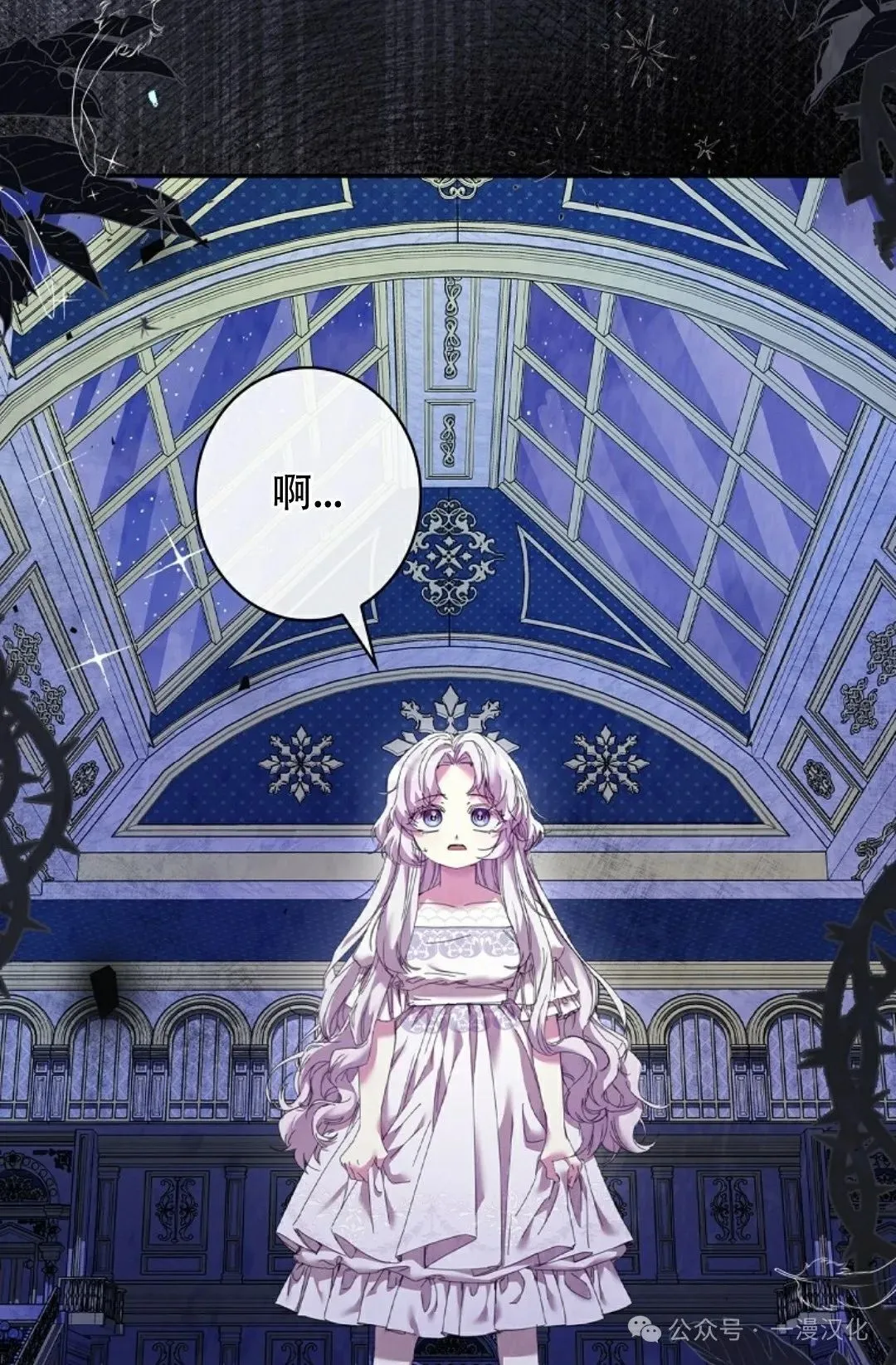 第2话 第86页