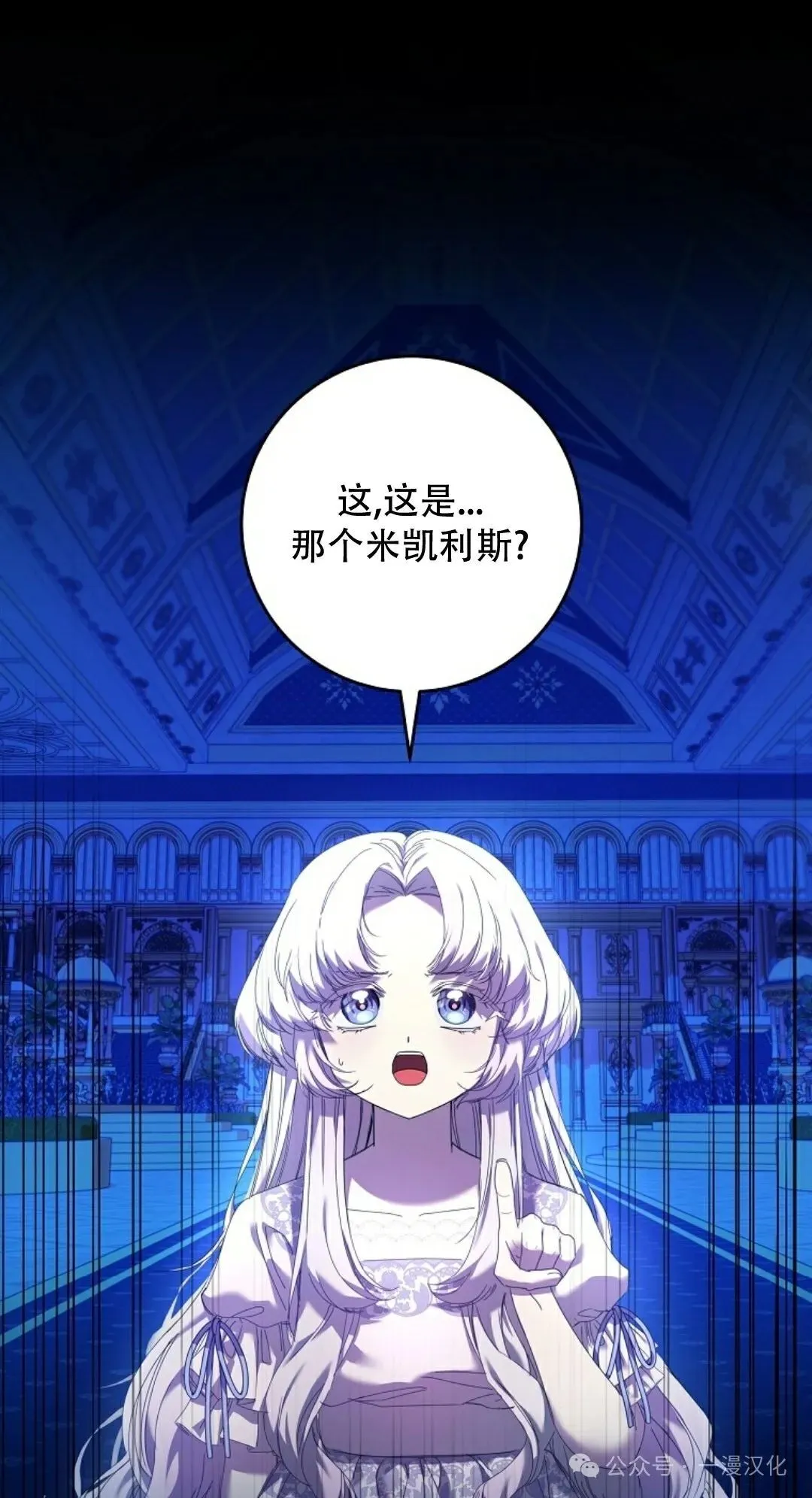 第2话 第89页