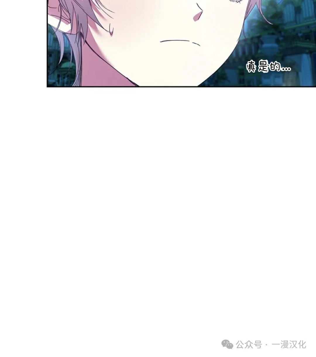 第3话 第16页