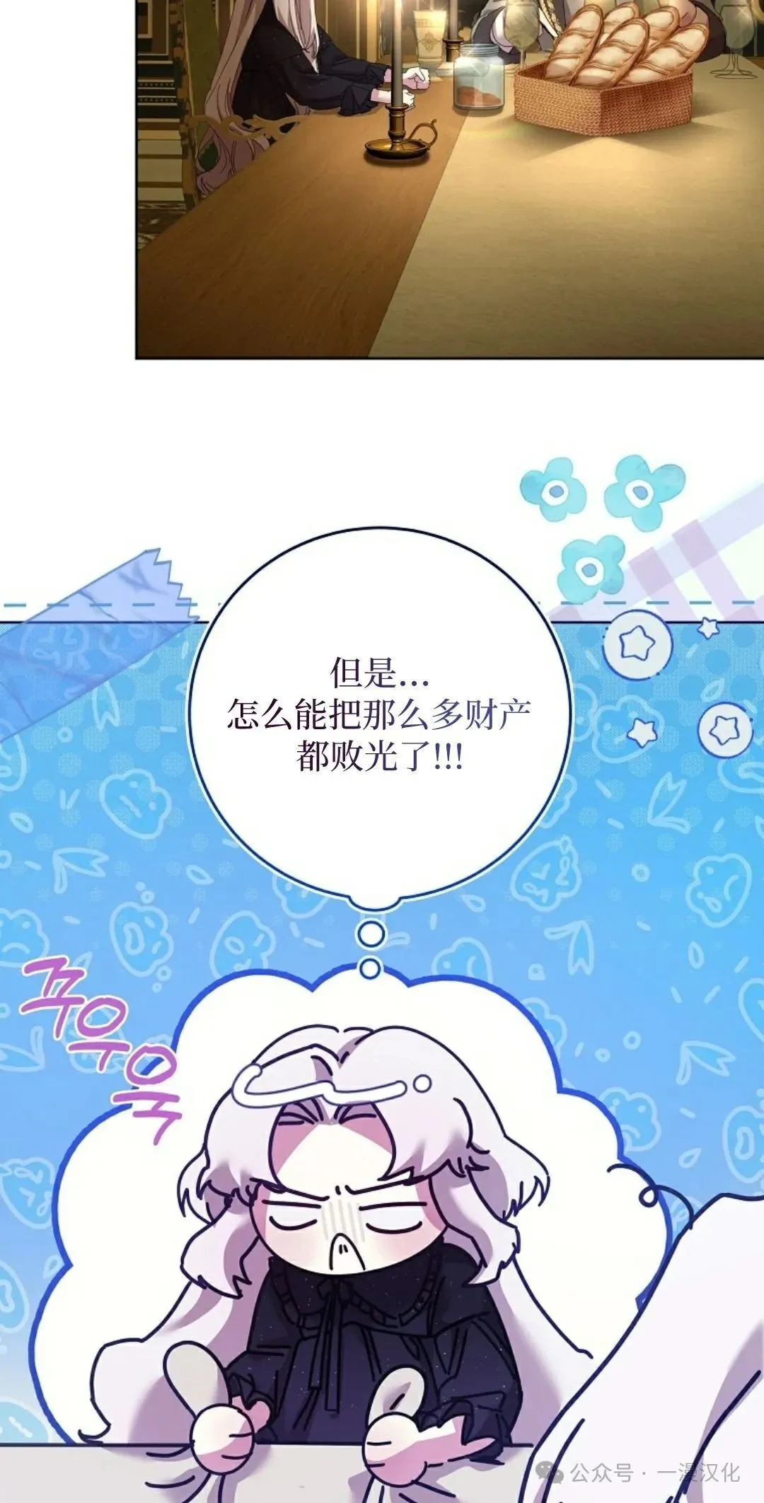 第3话 第26页