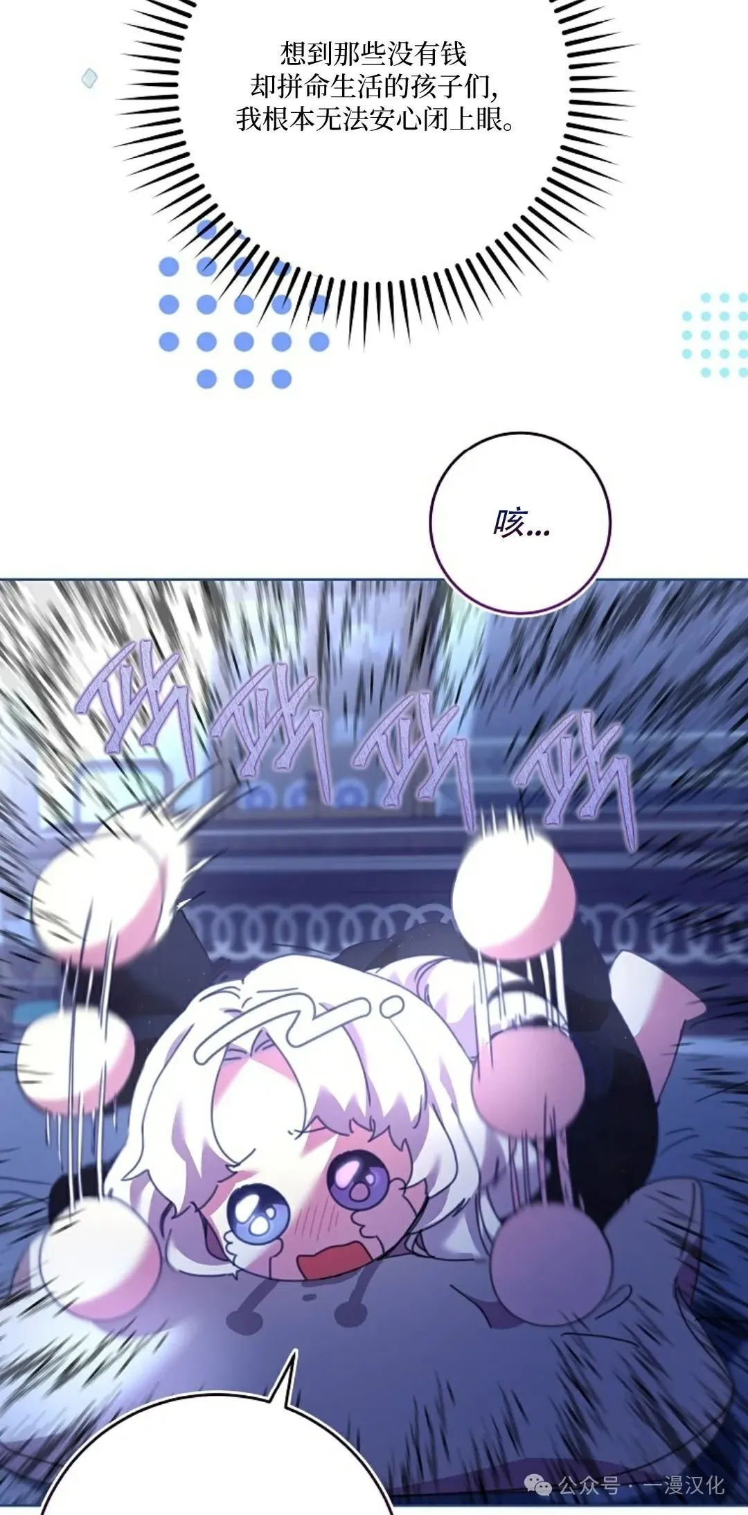 第3话 第48页