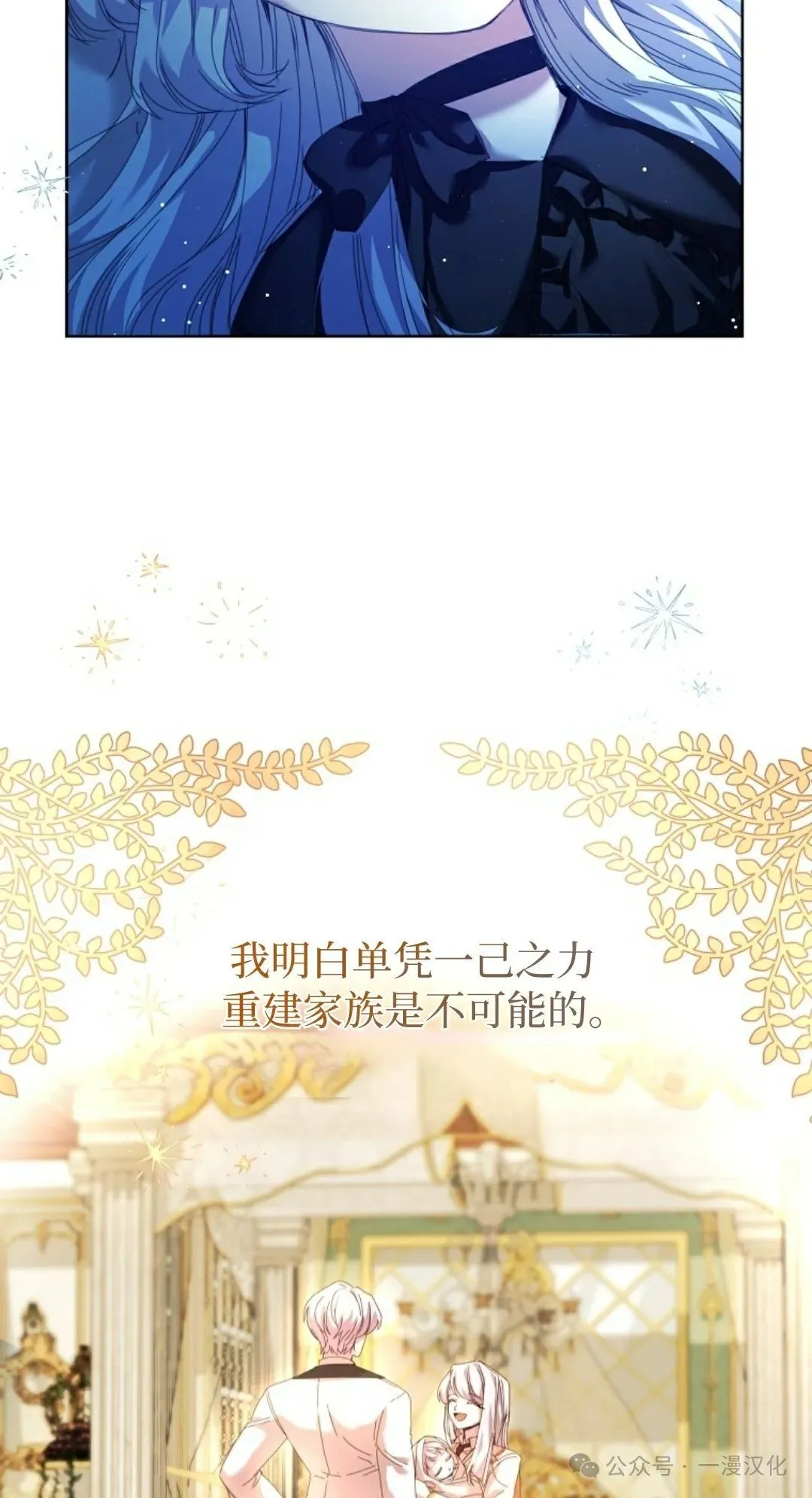 第3话 第53页