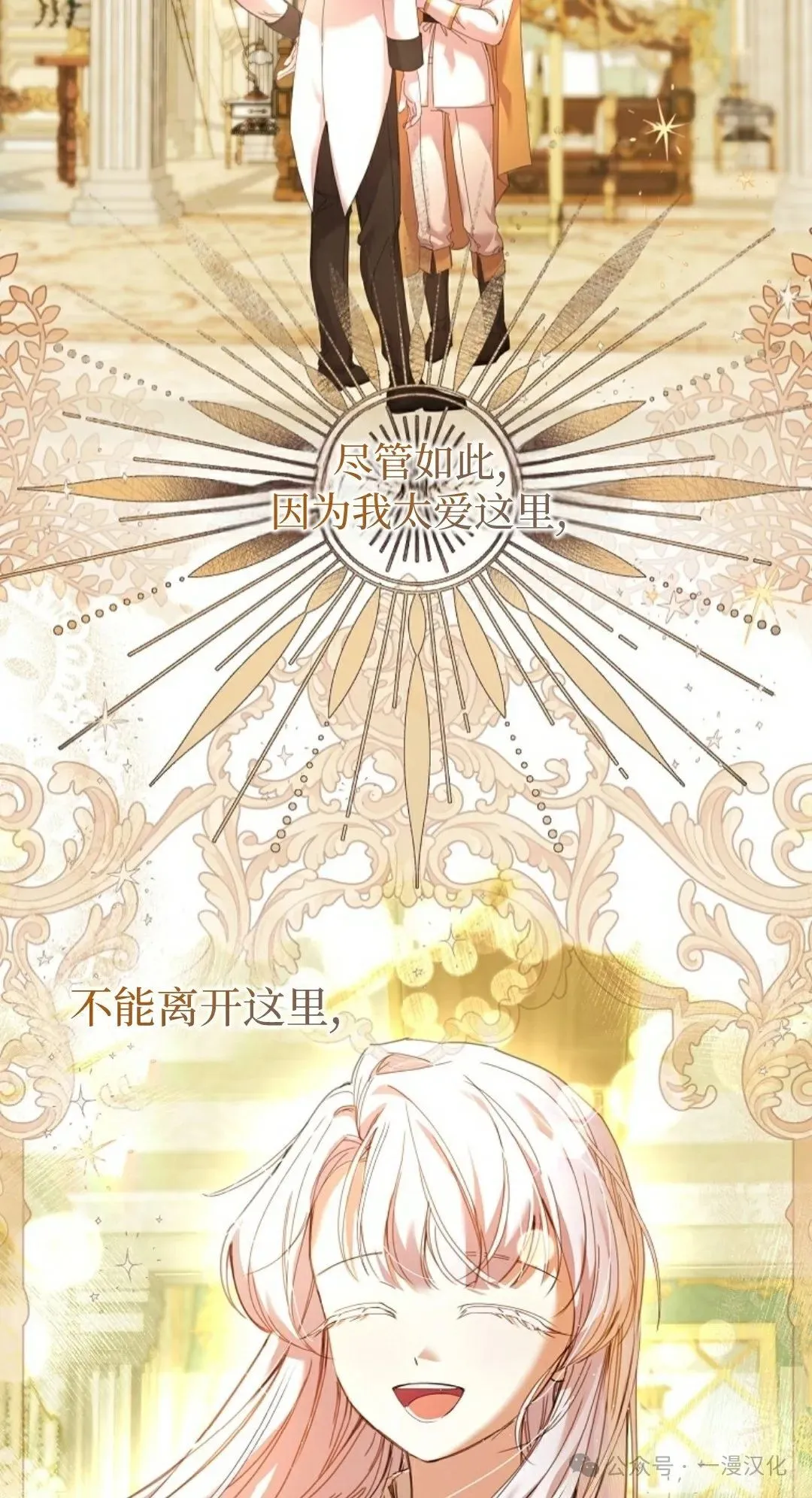 第3话 第54页