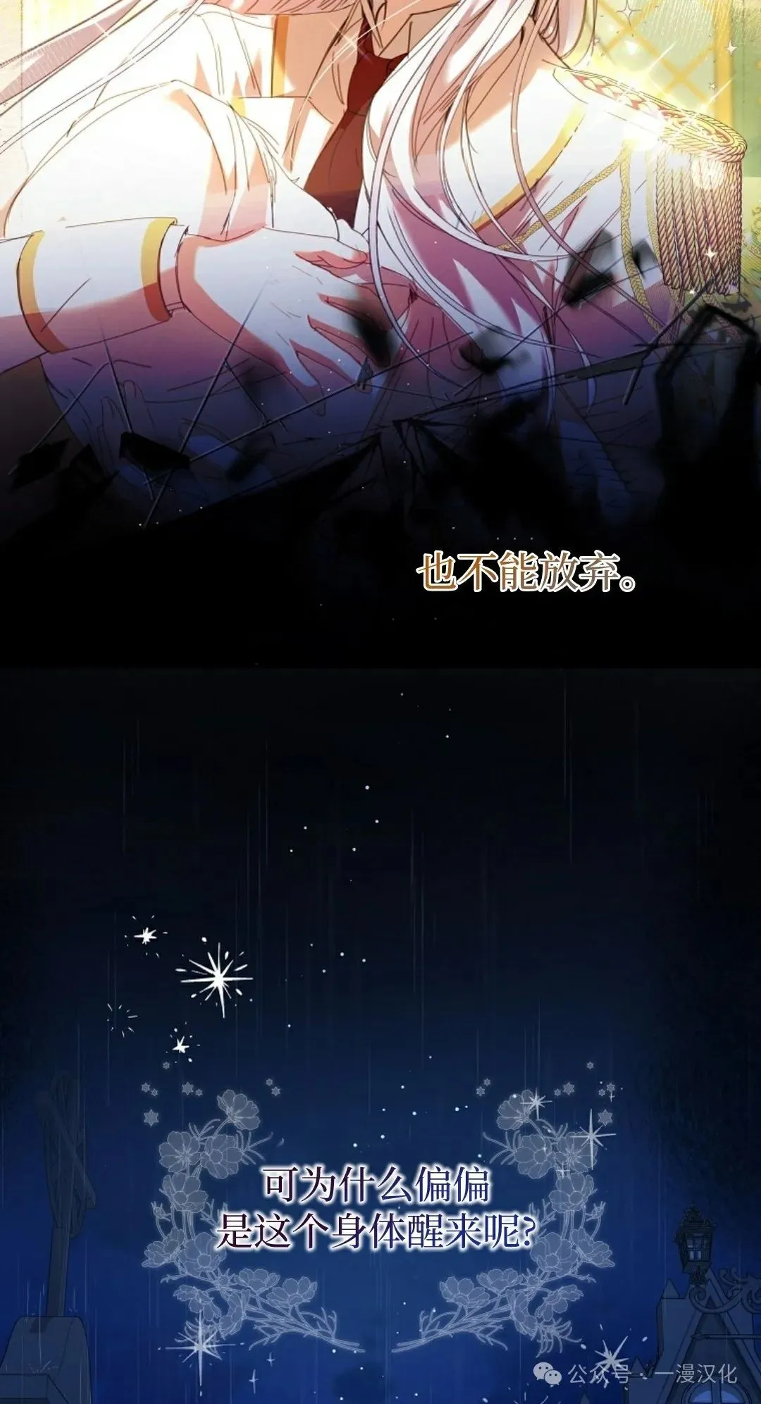 第3话 第55页