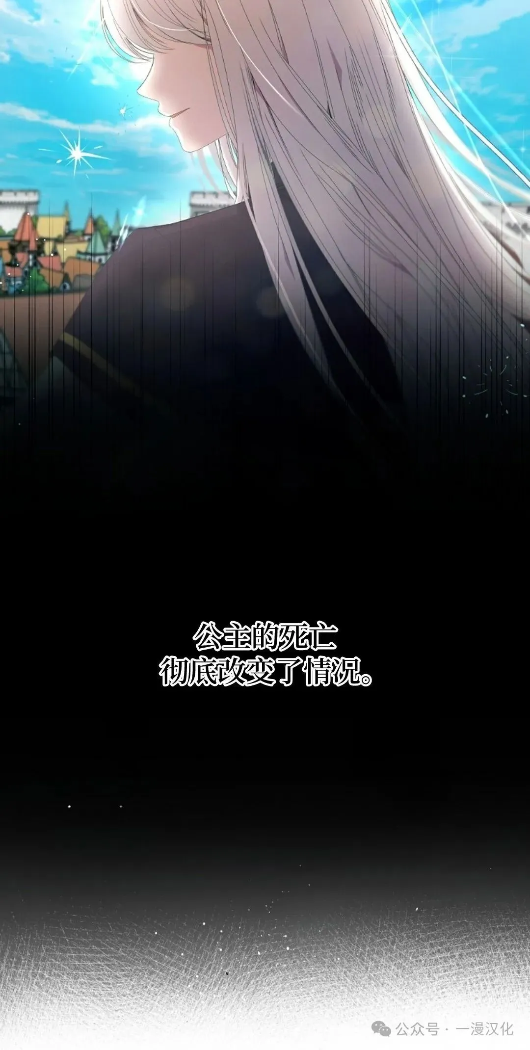 第4话 第8页