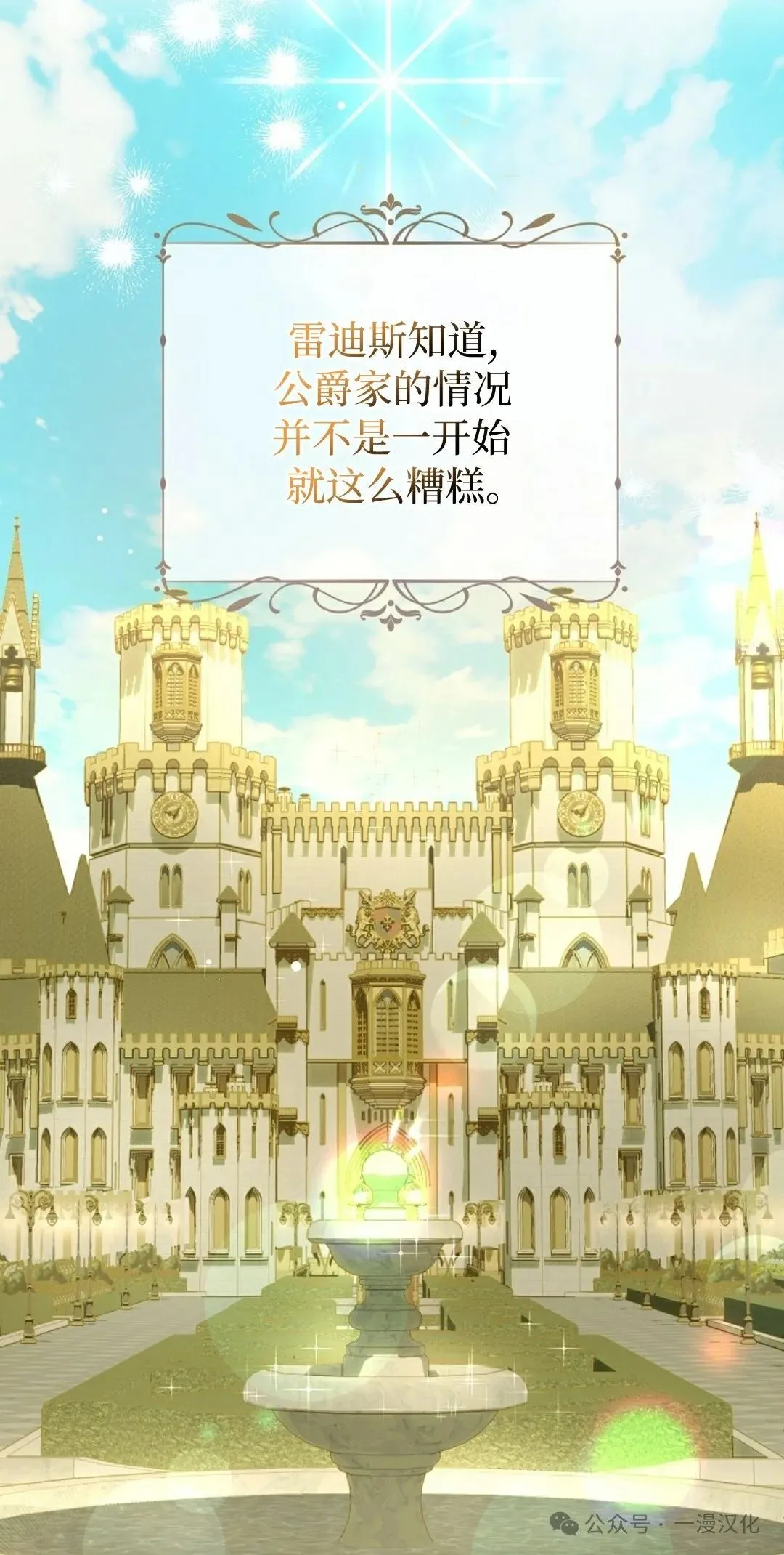 第4话 第12页